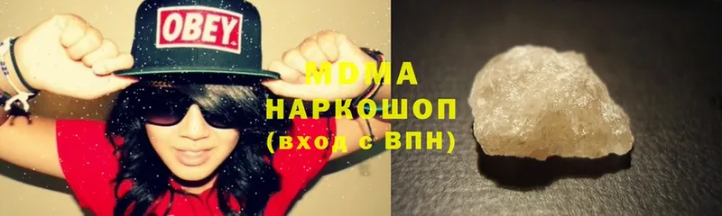 MDMA VHQ  даркнет сайт  Гремячинск 