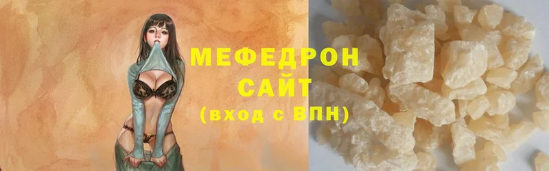 мега зеркало  наркота  Гремячинск  МЯУ-МЯУ mephedrone 