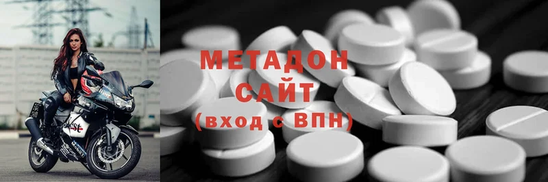 где купить   Гремячинск  Метадон methadone 